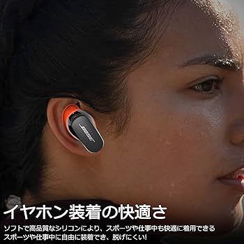 Amazon | Seltureone【5ペア】QuietComfort Earbuds II用イヤーチップ